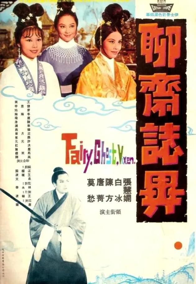 精品香蕉一区二区三区