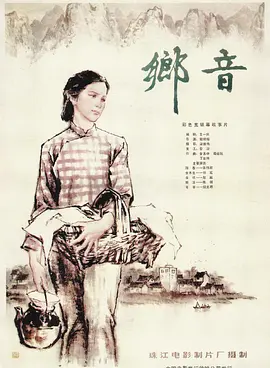 老师好湿好紧我要进去了在线观看