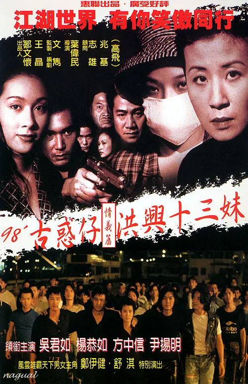 97午夜理伦片在线影院