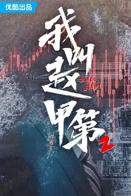 国产香蕉尹人综合在线