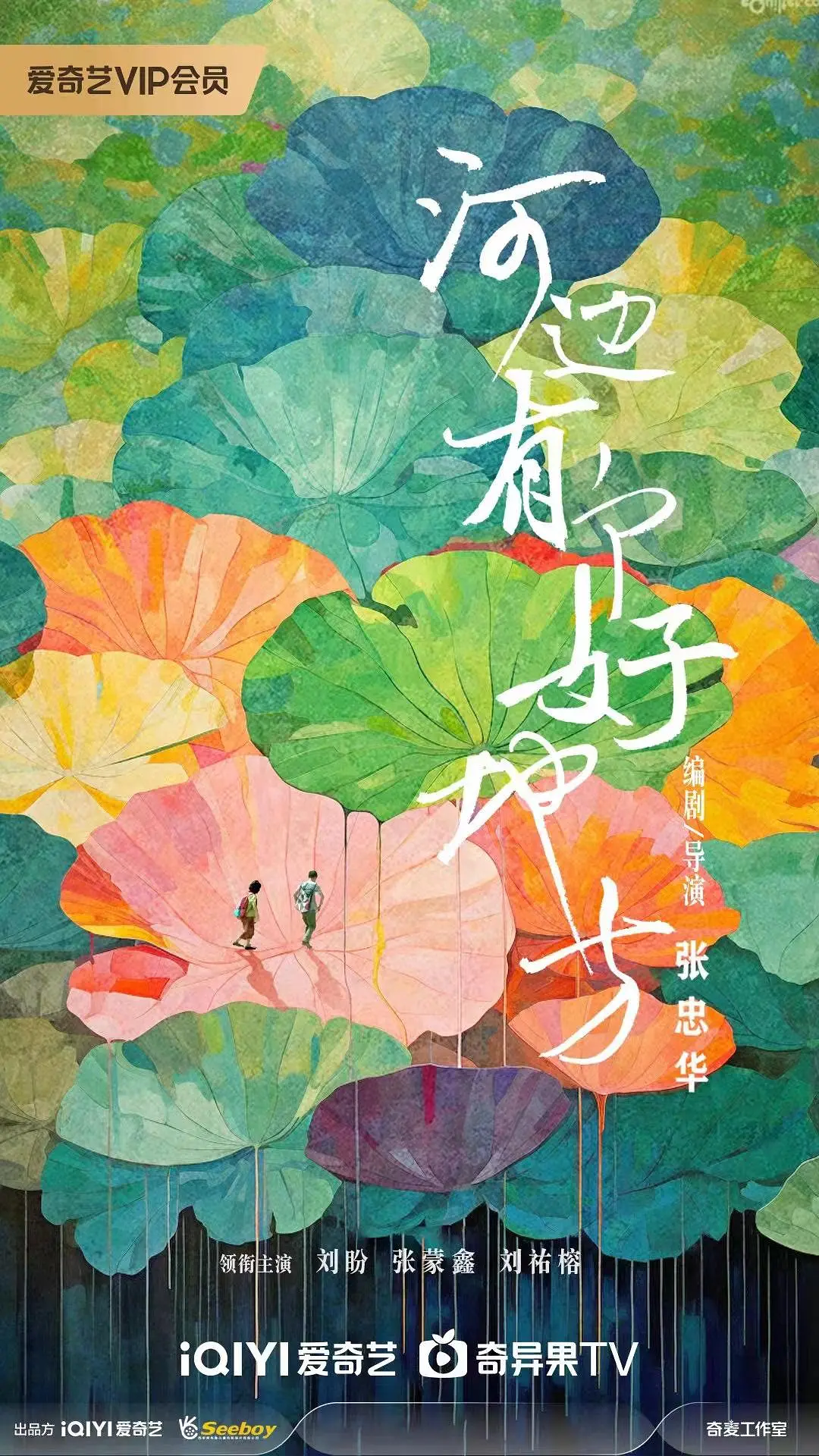 欧美日韩一区二区精品视频在线观看
