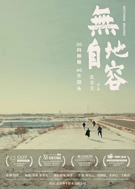久久精品99久久久久久蜜芽tv