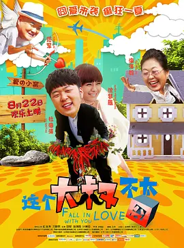 成人国产一区二区三区精品不卡