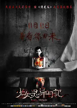 国产精品一区二区在线观看99 - 4k在线视频观看
