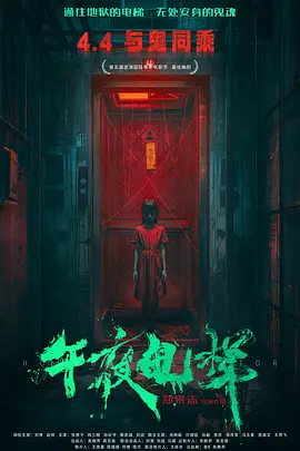 无码无遮掩视频在线播放