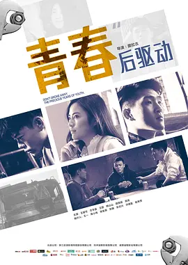 97碰人人操