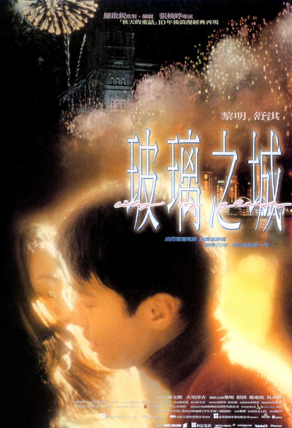 亚洲无码电影,精品三级av无码一区,日韩亚洲欧美中文三级,日本系列有码字幕中文字幕,欧美精品免费在线,日本欧美一区二区三区在线观看,欧美激情中文字幕综合一区 - BD英语免费高清观看
