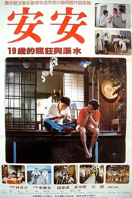 在线手机版视
