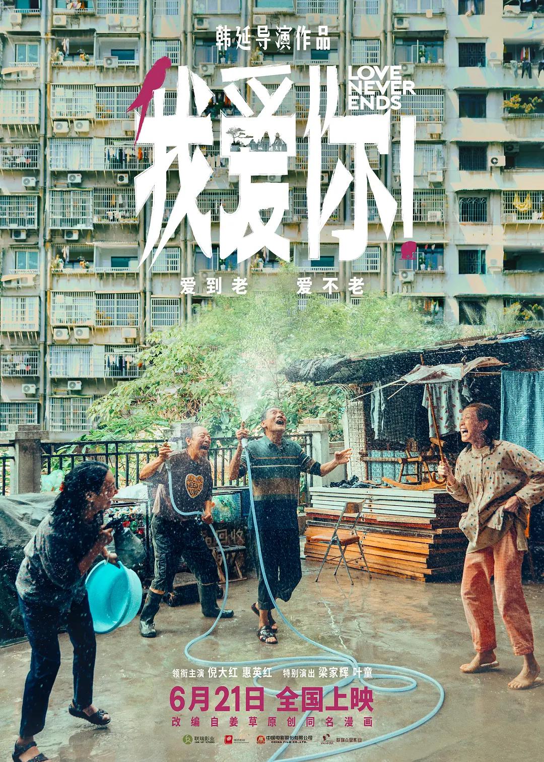 性生生活性生交A级1