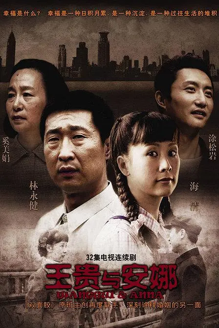 国产亚洲精品综合网在线观看