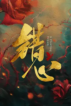 亚洲欧美日韩另类精品一区二区三区