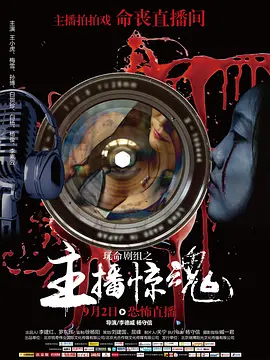不睡不停轮奸