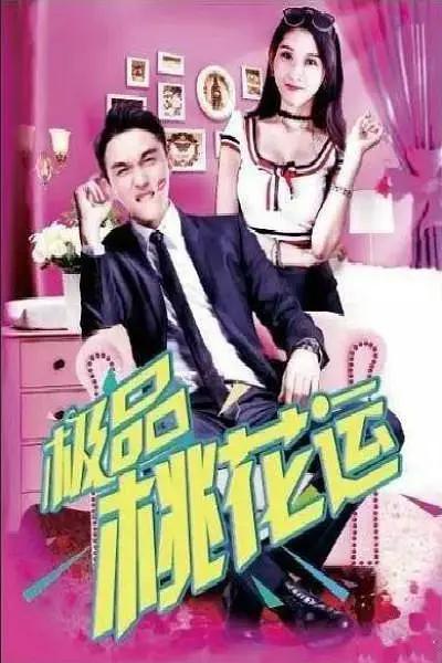 国产三级大片在线观看