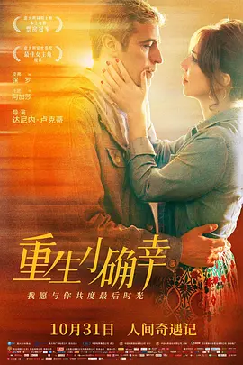 国产午夜福利免费看