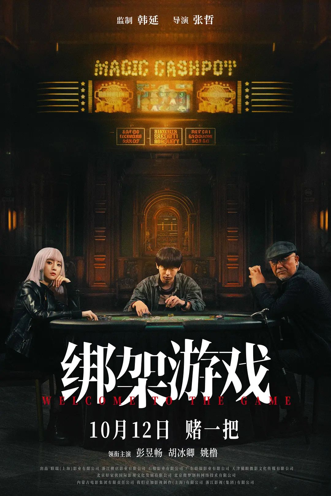 94久久国产乱子伦精品免费_伦理电影中文字幕韩国在线观看_国产吧在线视频中文字幕_0855午夜福利伦理电影 - 超清超清免费观看