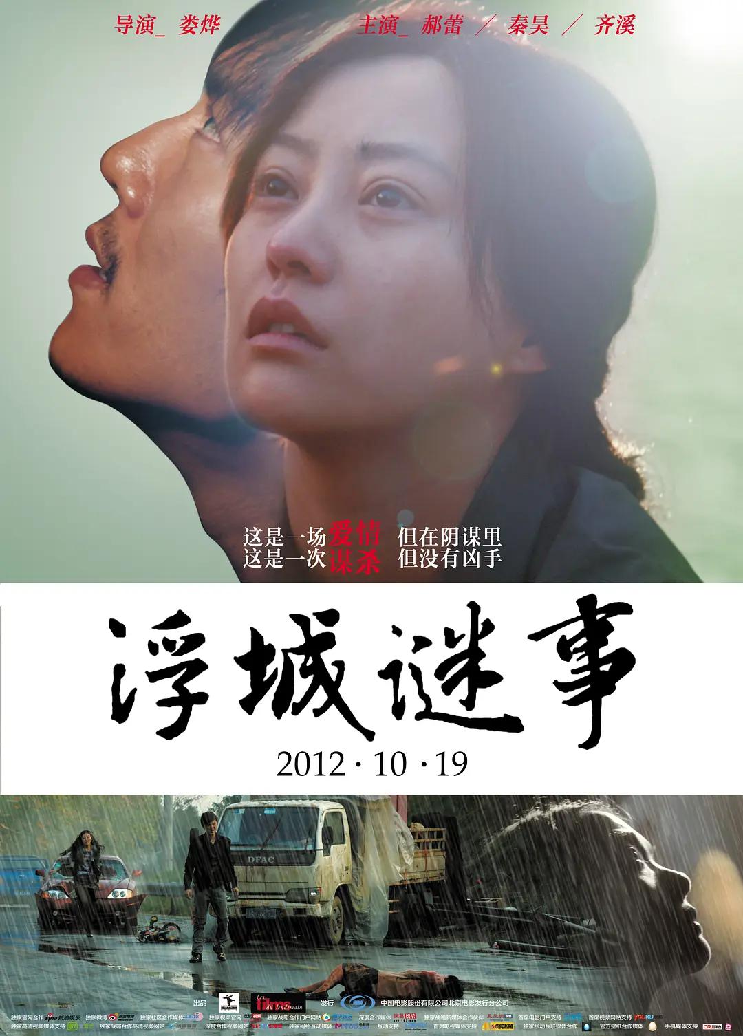 欧美午夜一区二区福利视频