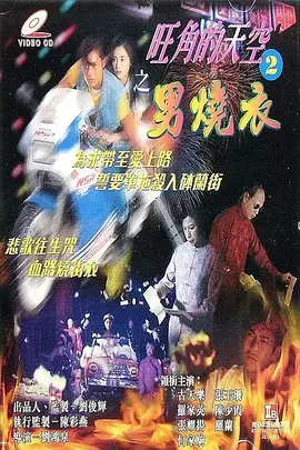 精品无码国产自产拍在线观看