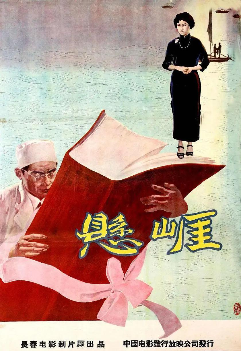 免费看成人a级毛片