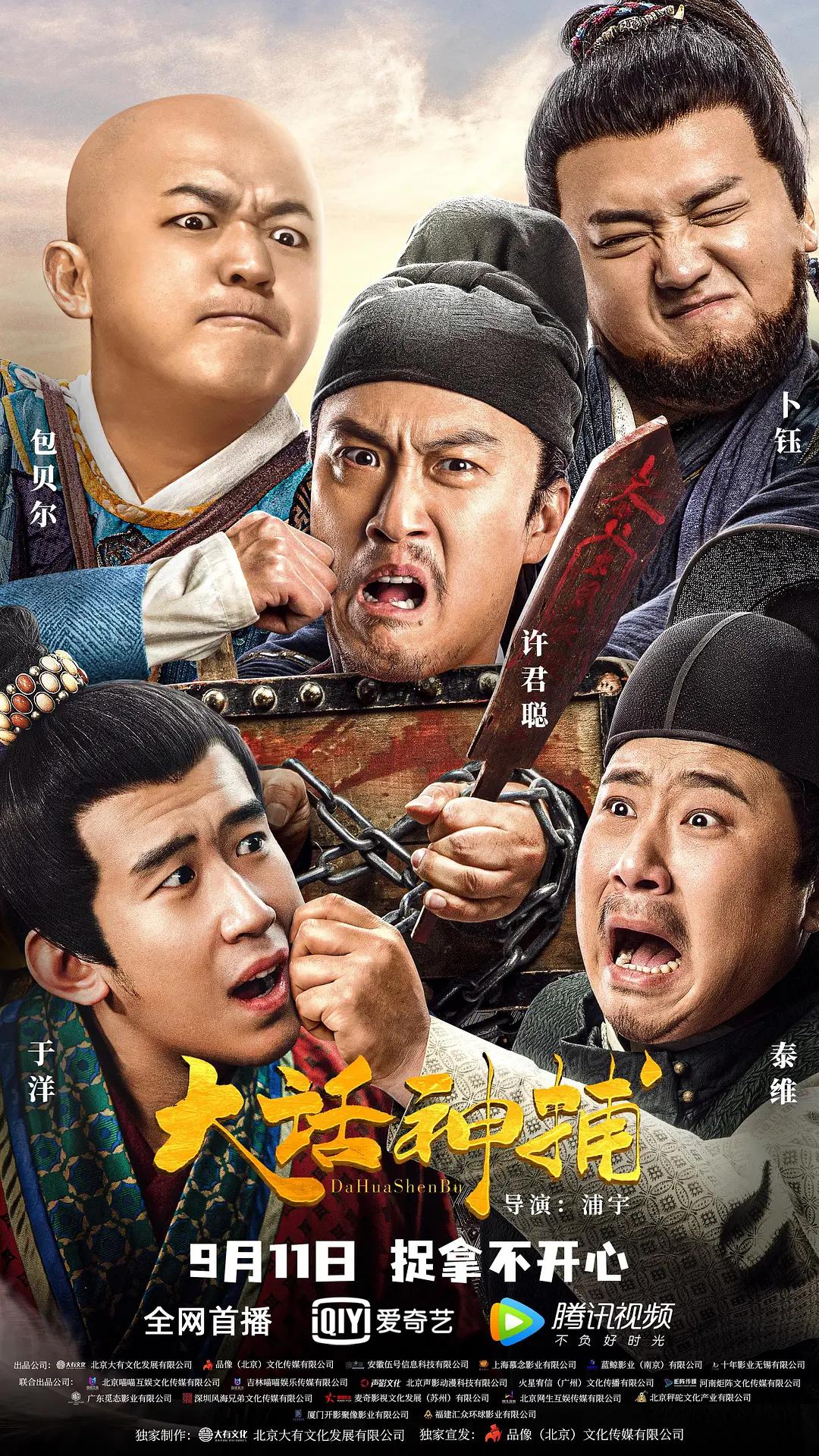 亚洲精品日韩在线观看视频_欧美九九精品中文不卡_一级一级aa免费一片_中文字幕久久久久久精品 - 蓝光高清视频播放