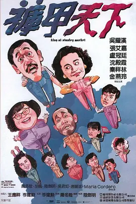 亚洲成在人线久久综合