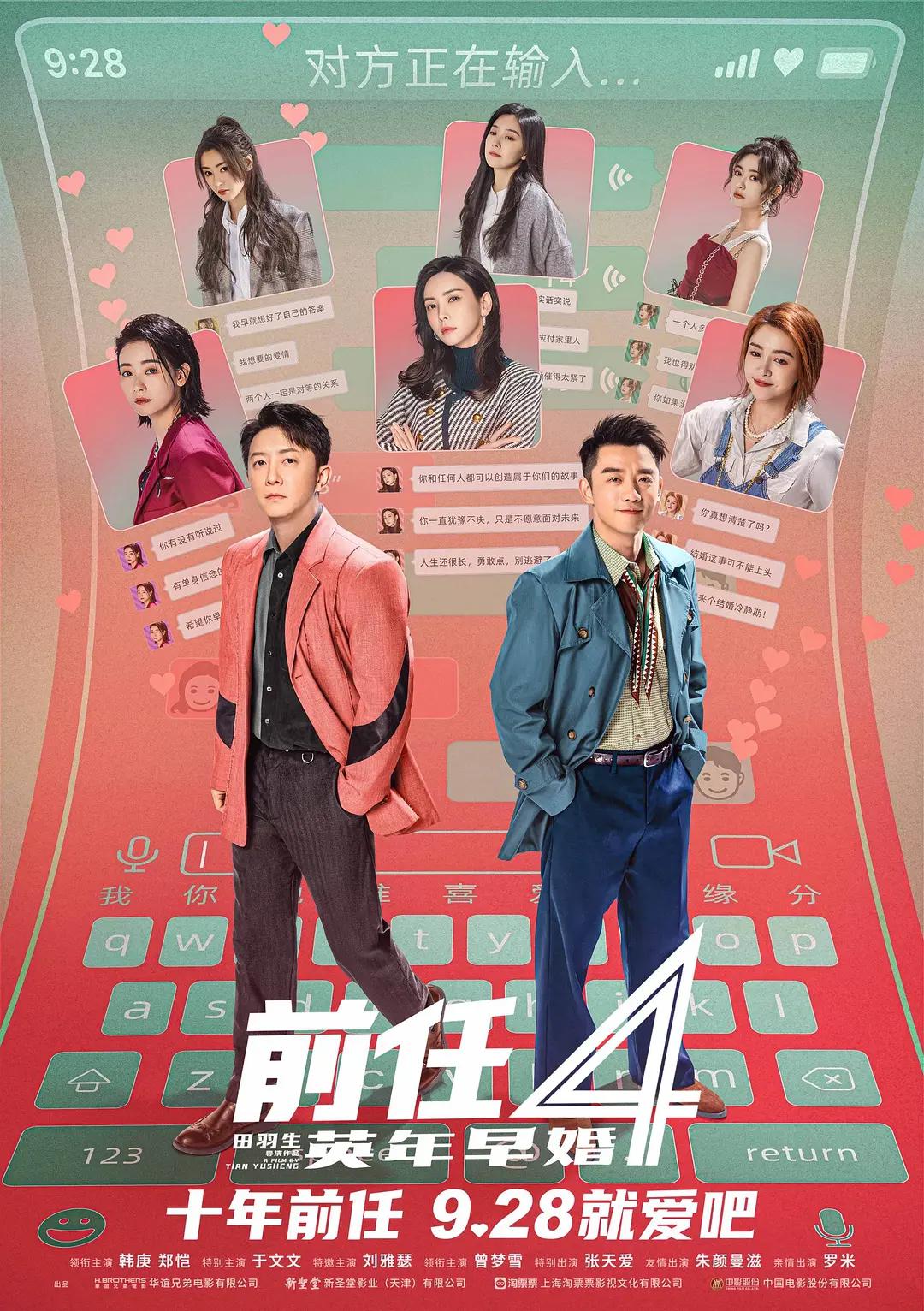 亚洲欧美日