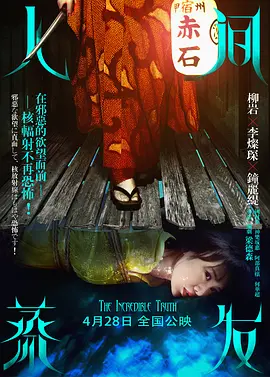 花蝴蝶高清视频免费观看大全