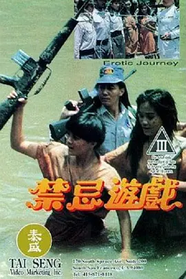 无码人妻精品一区二区三区蜜臀
