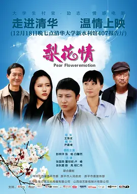 国99精品无码一区二区三区
