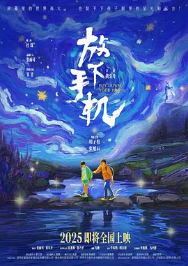 国产午夜成人久久无码一区二区