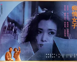 无码国内精品久久人妻麻豆按摩