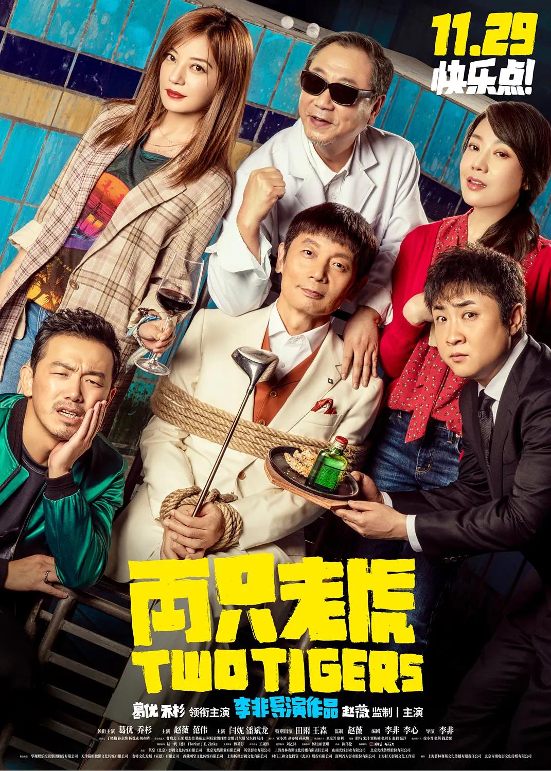 欧美一级大片免费观看-免费中文版全集