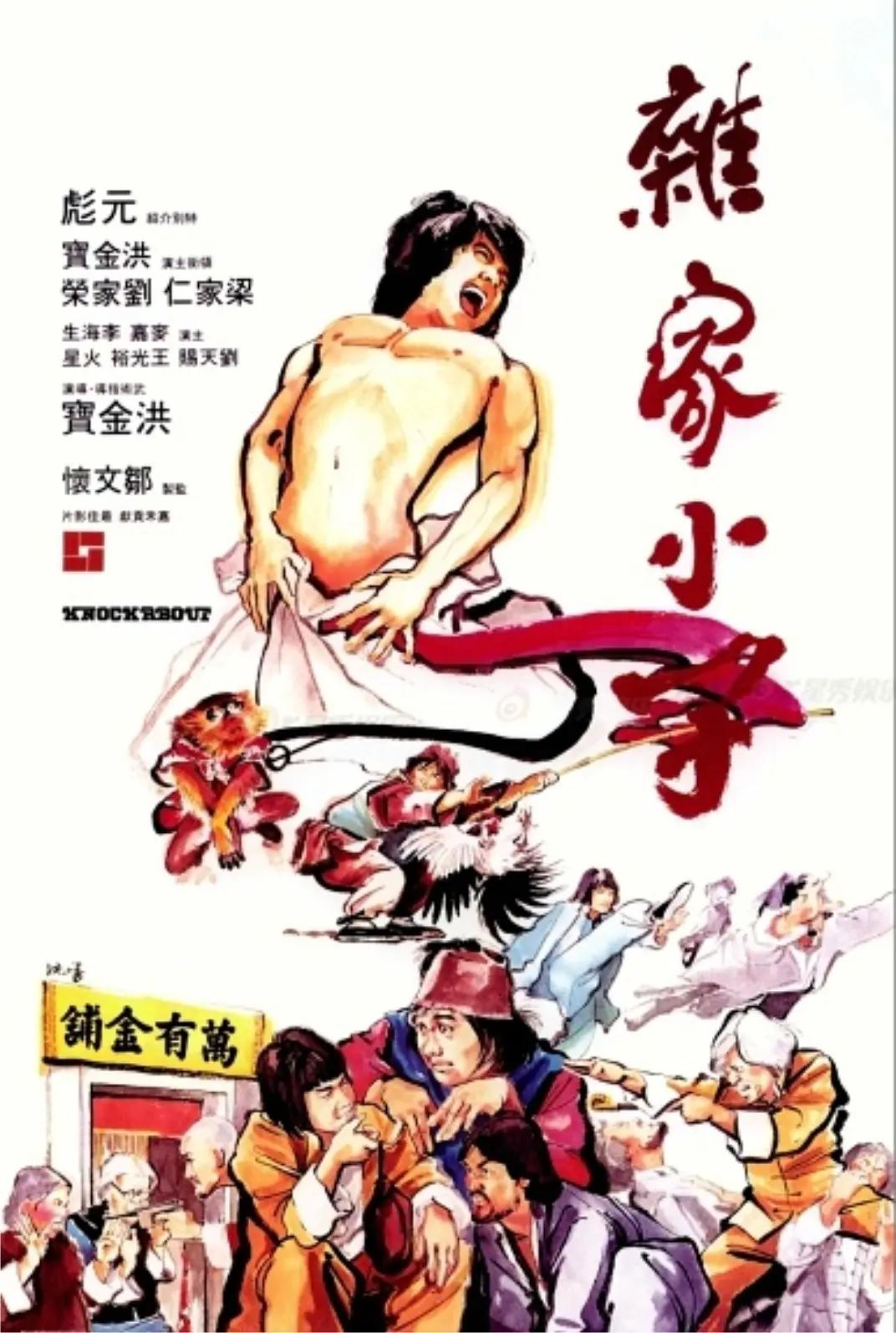 美丽姑娘电影免费看