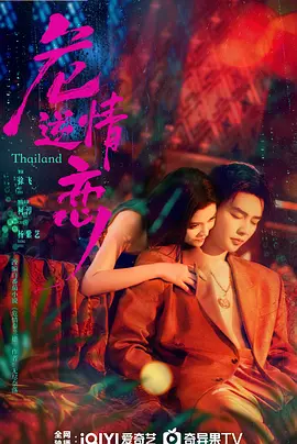 久久成人亚洲香蕉草草