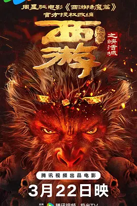 夫洗澡被公玩30分钟完整视频