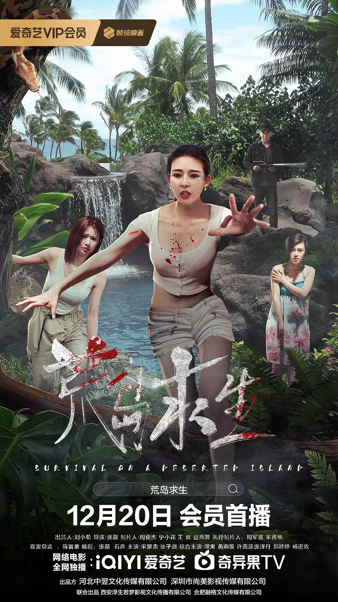 亚洲人成小说网站色在线