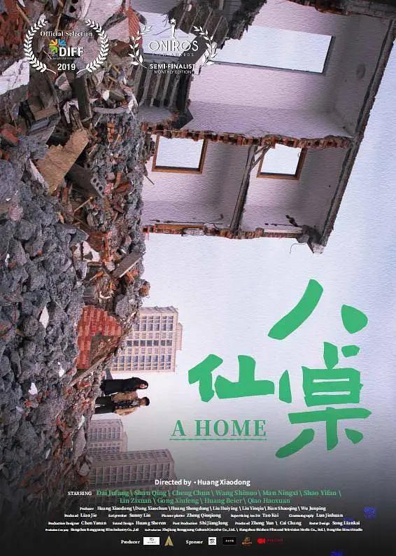 区二区在线观看