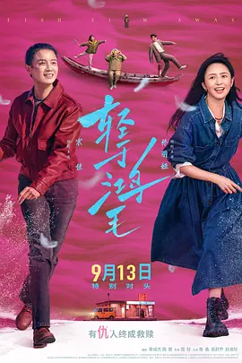 狼群中文在线观看