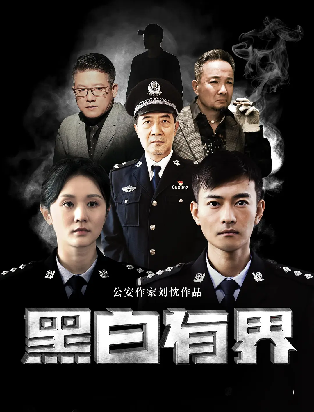 99久久久无码国产精品6