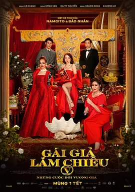 99久久国产宗和精品1上映