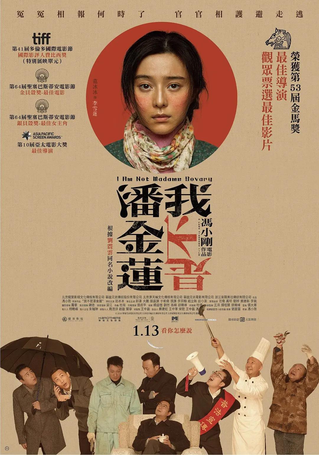 亚洲欧洲