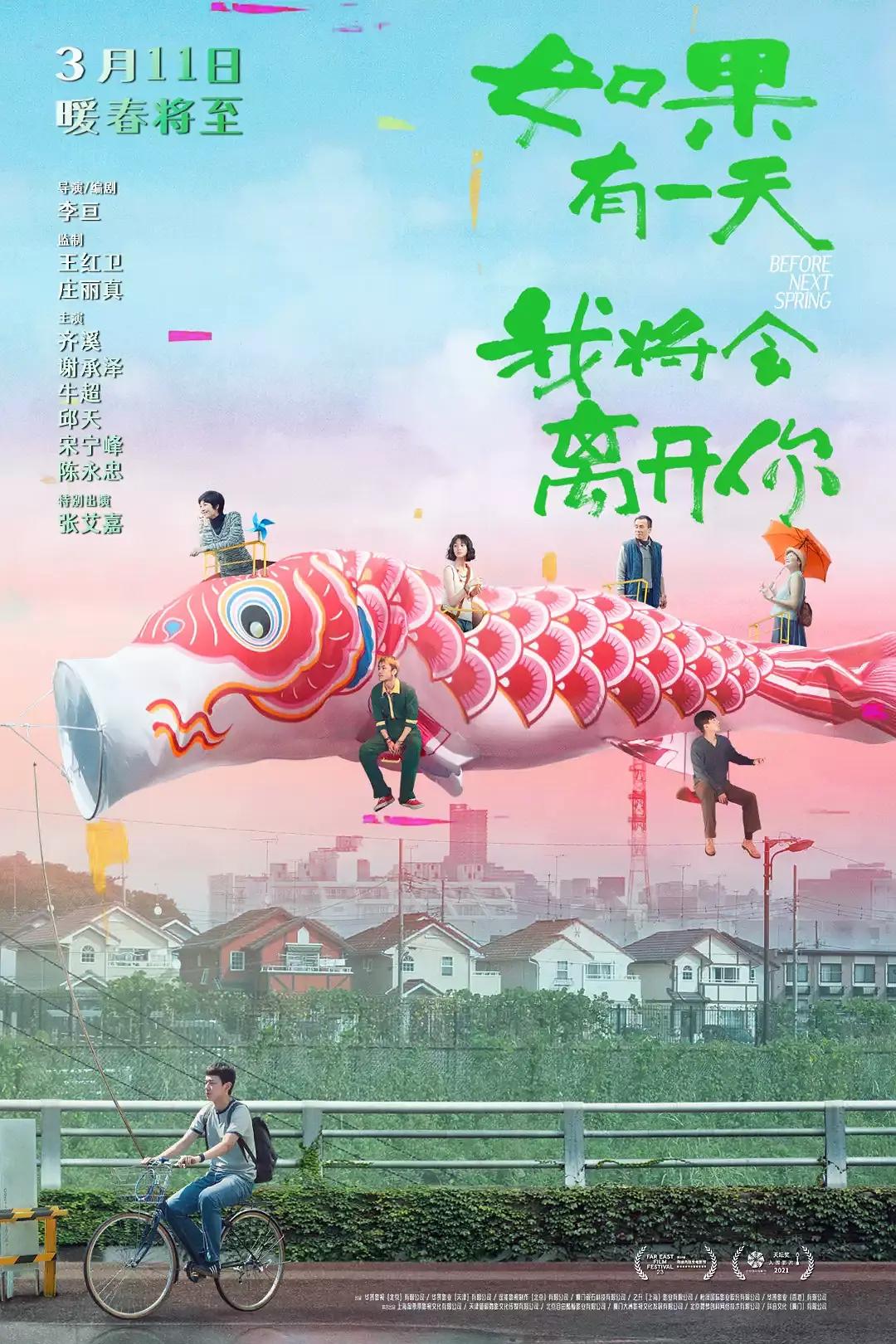 亚洲伊人一本大道中文字幕 - 超清手机在线观看