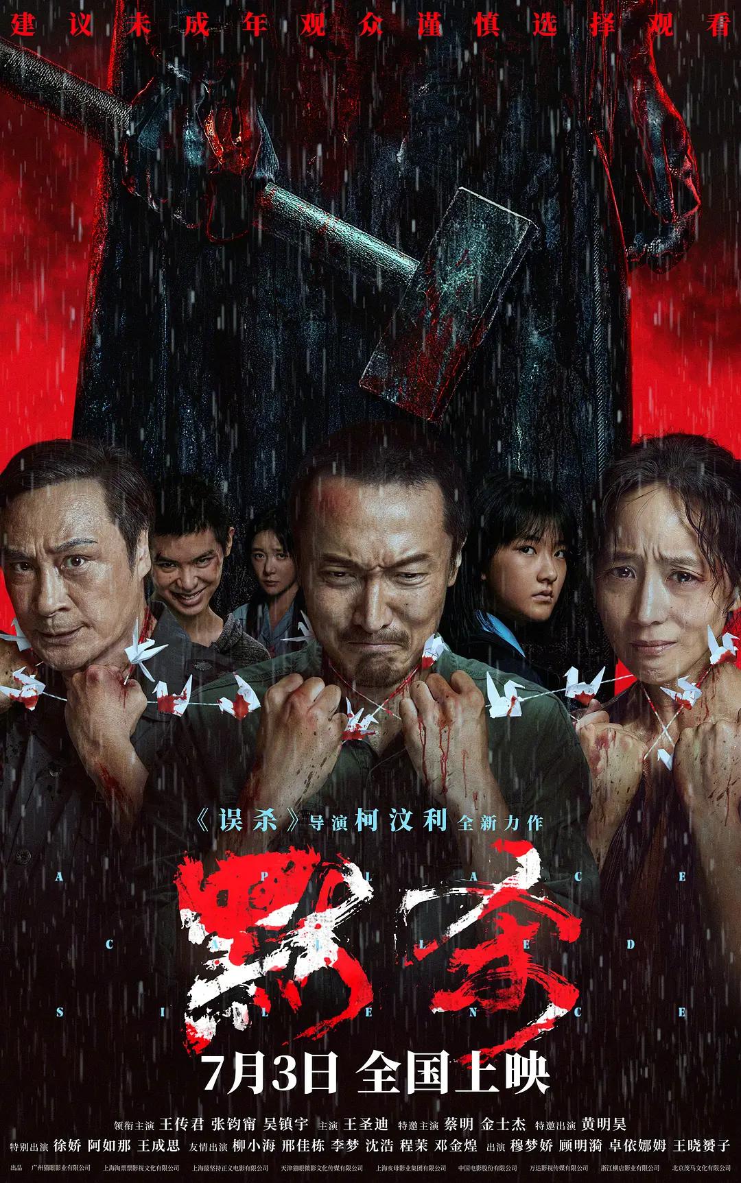 久久久无码国产精品免费不卡