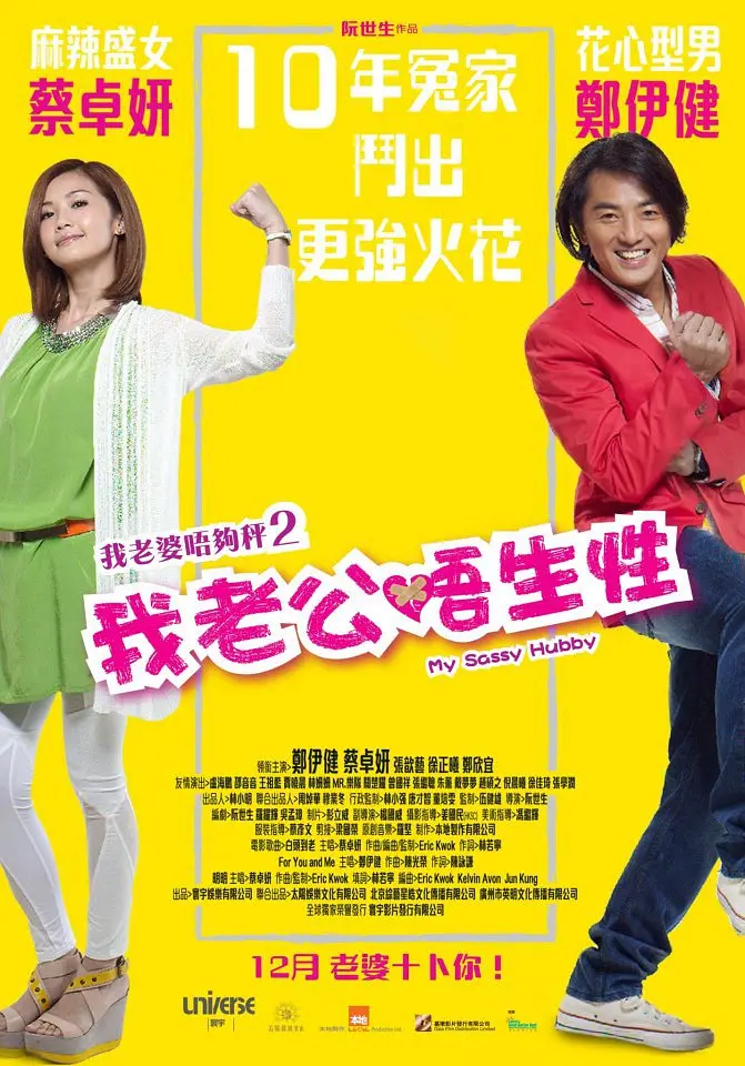 欧美男女插插