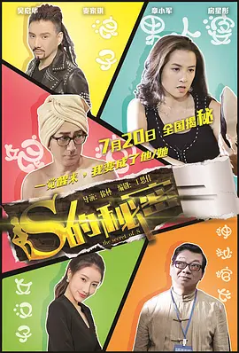 丝袜美女黄网站