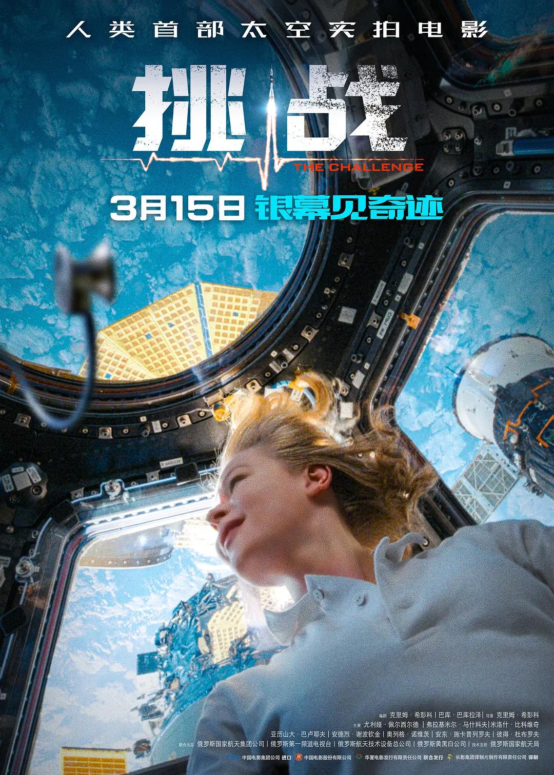 性欧美大战久久久久久久