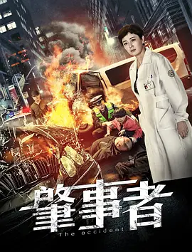 国产伦精品一区二区三区视频