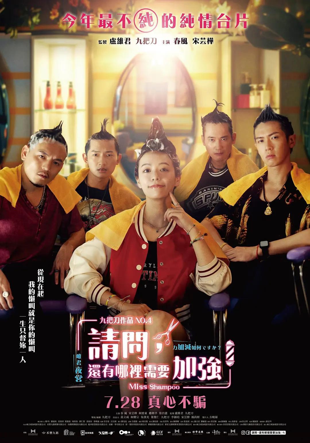 99久久久精品伊人大线蕉
