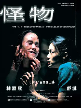 欧美又大粗又爽又黄大片视频