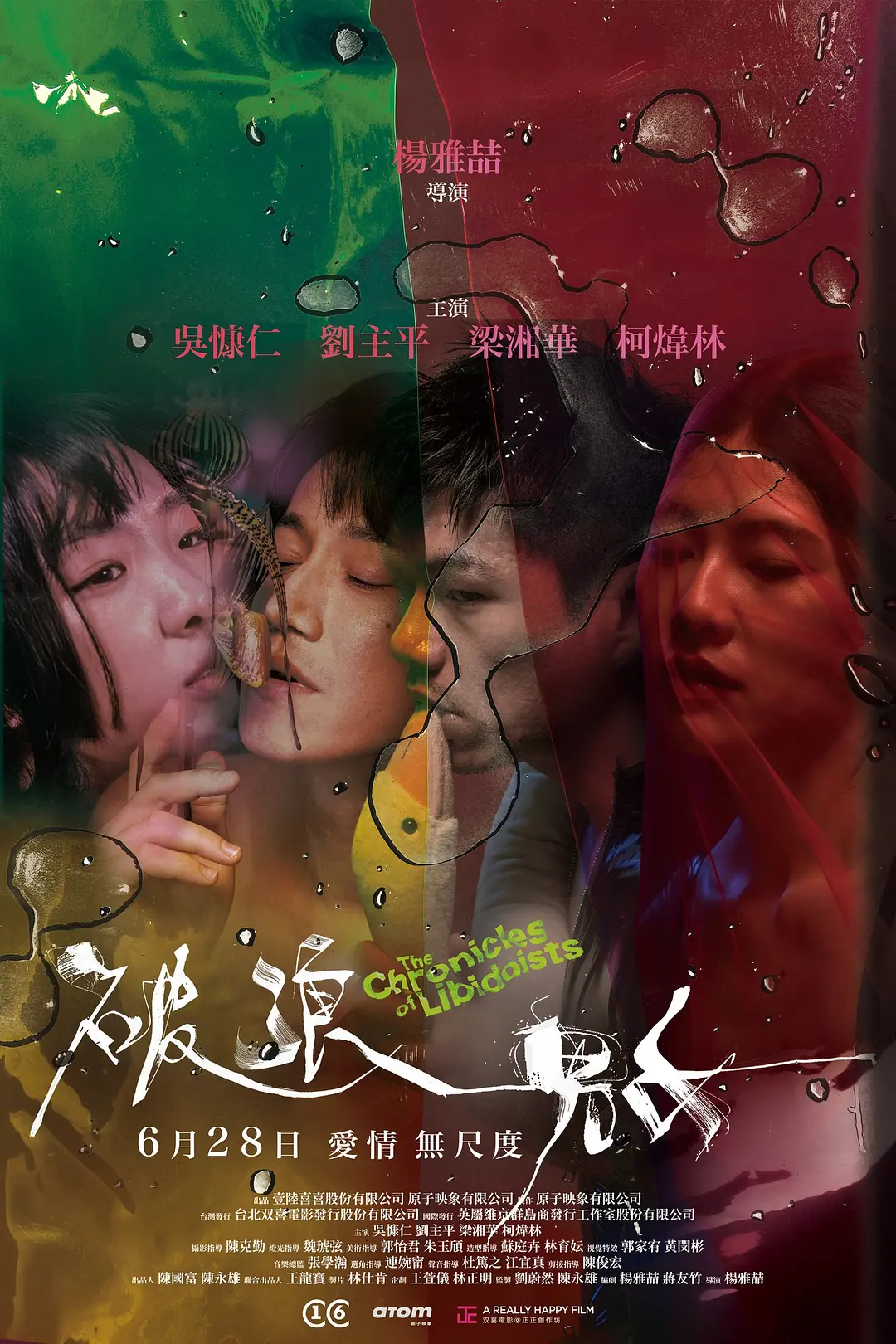 久久精品a亚洲国产v高清不卡 - HD免费观看电视剧