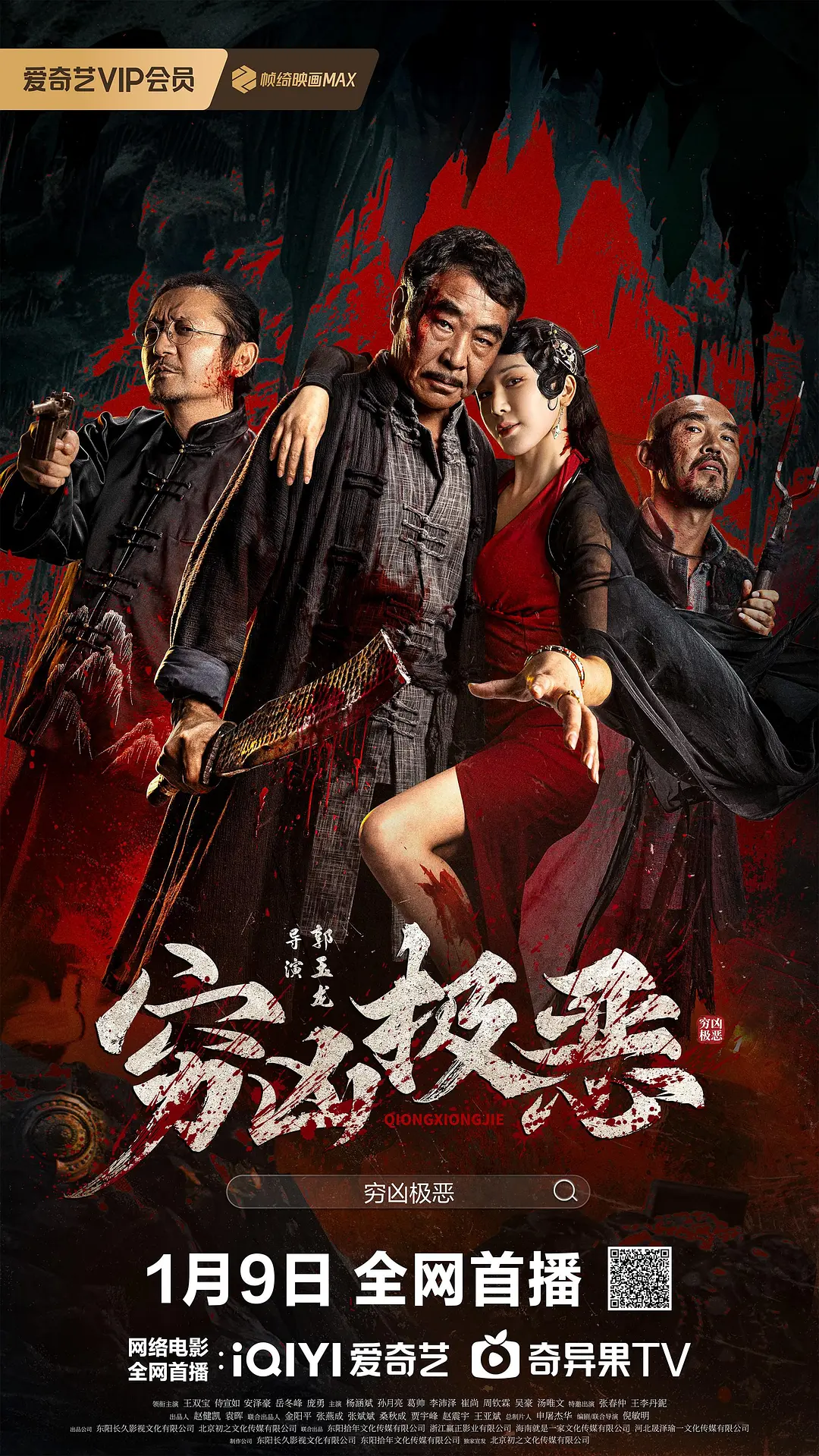 欧美成人精品视频一区二区三区四区 - DVD高清免费观看